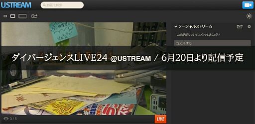 画像ギャラリー No.002のサムネイル画像 / 舞台LIVING ADV「STEINS;GATE」の予告動画を決める投票が本日スタート