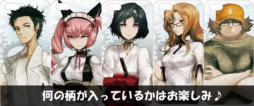 画像ギャラリー No.001のサムネイル画像 / 5pb.Online Shopにて新春セット13種の販売がスタート。1月31日まで