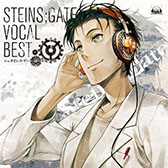 画像ギャラリー No.002のサムネイル画像 / 5pb.Recordsがハイレゾ配信を開始。第1弾は「STEINS;GATE VOCAL BEST」など4作品