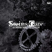 画像ギャラリー No.003のサムネイル画像 / 5pb.Recordsがハイレゾ配信を開始。第1弾は「STEINS;GATE VOCAL BEST」など4作品