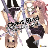 画像ギャラリー No.005のサムネイル画像 / 5pb.Recordsがハイレゾ配信を開始。第1弾は「STEINS;GATE VOCAL BEST」など4作品