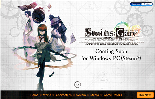 画像ギャラリー No.002のサムネイル画像 / 想定科学ADV「STEINS;GATE」PC版の配信がSteamで本日スタート。日本語と英語に対応，9月15日までは15％オフで買える
