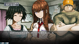画像ギャラリー No.003のサムネイル画像 / 想定科学ADV「STEINS;GATE」PC版の配信がSteamで本日スタート。日本語と英語に対応，9月15日までは15％オフで買える