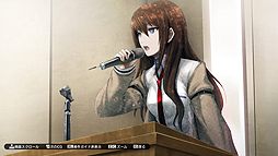 画像ギャラリー No.007のサムネイル画像 / 想定科学ADV「STEINS;GATE」PC版の配信がSteamで本日スタート。日本語と英語に対応，9月15日までは15％オフで買える