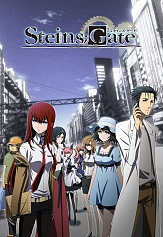 画像ギャラリー No.001のサムネイル画像 / 「STEINS;GATE」シリーズのTVアニメ全話と劇場版アニメ，さらにコミカライズ版5作品が10月25日より順次無料公開に