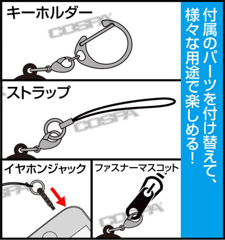 画像ギャラリー No.007のサムネイル画像 / 「STEINS;GATE」の新グッズがコスパより登場。岡部倫太郎たち5人をつまんじゃおう