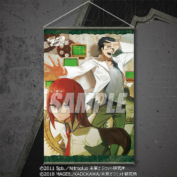 画像ギャラリー No.003のサムネイル画像 / くじ引き堂に「シュタインズ・ゲート」シリーズのオンラインくじが登場