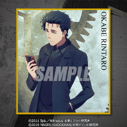 画像ギャラリー No.005のサムネイル画像 / くじ引き堂に「シュタインズ・ゲート」シリーズのオンラインくじが登場
