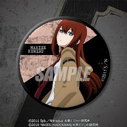 画像ギャラリー No.012のサムネイル画像 / くじ引き堂に「シュタインズ・ゲート」シリーズのオンラインくじが登場