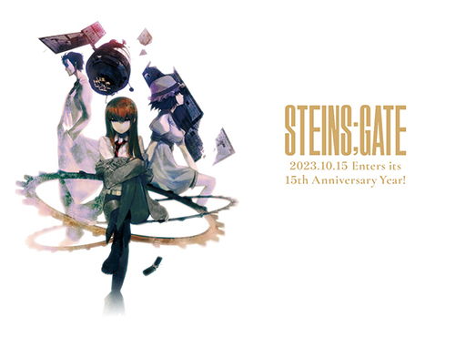 画像ギャラリー No.001のサムネイル画像 / 「STEINS;GATE」15周年イヤー突入を記念し,秋葉原ラジオ会館でコラボフェアを9月23日から開催。タイムマシンを設置した屋上ステージでのライブも実施