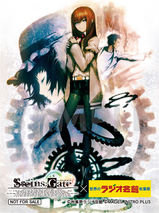 画像ギャラリー No.005のサムネイル画像 / 「STEINS;GATE」15周年イヤー突入を記念し,秋葉原ラジオ会館でコラボフェアを9月23日から開催。タイムマシンを設置した屋上ステージでのライブも実施