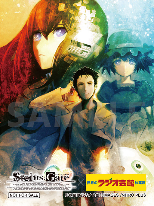 画像ギャラリー No.006のサムネイル画像 / 「STEINS;GATE」15周年イヤー突入を記念し,秋葉原ラジオ会館でコラボフェアを9月23日から開催。タイムマシンを設置した屋上ステージでのライブも実施