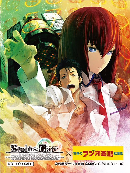 画像ギャラリー No.008のサムネイル画像 / 「STEINS;GATE」15周年イヤー突入を記念し,秋葉原ラジオ会館でコラボフェアを9月23日から開催。タイムマシンを設置した屋上ステージでのライブも実施