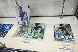画像ギャラリー No.014のサムネイル画像 / 14周年を迎える「STEINS;GATE」,本日から秋葉原ラジオ会館では特別展示とグッズ販売を実施,イベント限定の景品が当たるカプセルトイも