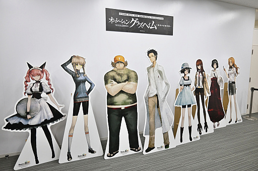 画像ギャラリー No.017のサムネイル画像 / 14周年を迎える「STEINS;GATE」,本日から秋葉原ラジオ会館では特別展示とグッズ販売を実施,イベント限定の景品が当たるカプセルトイも