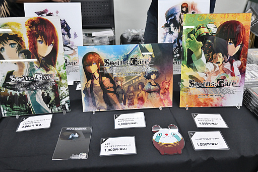 画像ギャラリー No.026のサムネイル画像 / 14周年を迎える「STEINS;GATE」,本日から秋葉原ラジオ会館では特別展示とグッズ販売を実施,イベント限定の景品が当たるカプセルトイも