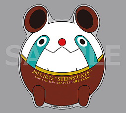 画像ギャラリー No.034のサムネイル画像 / 14周年を迎える「STEINS;GATE」,本日から秋葉原ラジオ会館では特別展示とグッズ販売を実施,イベント限定の景品が当たるカプセルトイも