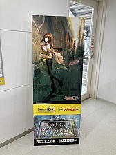 画像ギャラリー No.046のサムネイル画像 / 14周年を迎える「STEINS;GATE」,本日から秋葉原ラジオ会館では特別展示とグッズ販売を実施,イベント限定の景品が当たるカプセルトイも