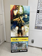 画像ギャラリー No.047のサムネイル画像 / 14周年を迎える「STEINS;GATE」,本日から秋葉原ラジオ会館では特別展示とグッズ販売を実施,イベント限定の景品が当たるカプセルトイも