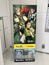 画像ギャラリー No.049のサムネイル画像 / 14周年を迎える「STEINS;GATE」,本日から秋葉原ラジオ会館では特別展示とグッズ販売を実施,イベント限定の景品が当たるカプセルトイも