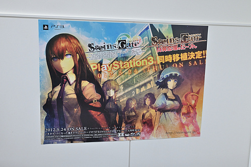 画像ギャラリー No.052のサムネイル画像 / 14周年を迎える「STEINS;GATE」,本日から秋葉原ラジオ会館では特別展示とグッズ販売を実施,イベント限定の景品が当たるカプセルトイも