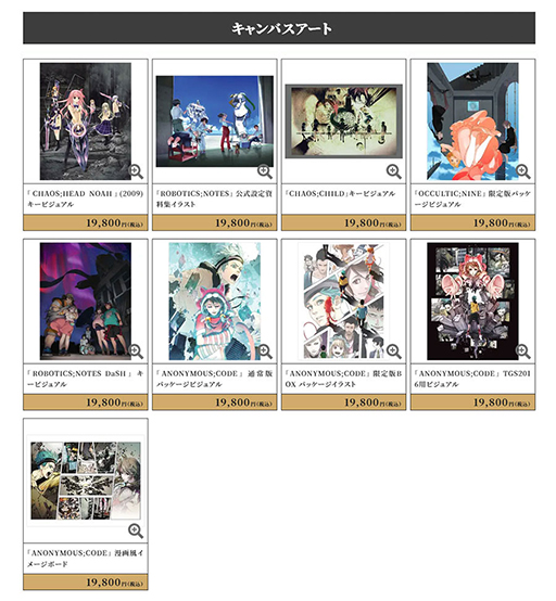 画像ギャラリー No.007のサムネイル画像 / 「STEINS;GATE」15周年を記念したART POP-UP,6月14日よりアトレ秋葉原で開催。大型キャンバスによるイラストの展示&販売を予定