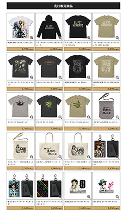 画像ギャラリー No.009のサムネイル画像 / 「STEINS;GATE」15周年を記念したART POP-UP,6月14日よりアトレ秋葉原で開催。大型キャンバスによるイラストの展示&販売を予定
