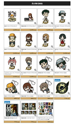 画像ギャラリー No.010のサムネイル画像 / 「STEINS;GATE」15周年を記念したART POP-UP,6月14日よりアトレ秋葉原で開催。大型キャンバスによるイラストの展示&販売を予定