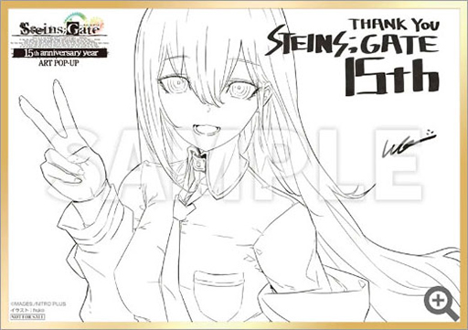 画像ギャラリー No.011のサムネイル画像 / 「STEINS;GATE」15周年を記念したART POP-UP,6月14日よりアトレ秋葉原で開催。大型キャンバスによるイラストの展示&販売を予定