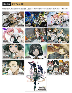 画像ギャラリー No.012のサムネイル画像 / 「STEINS;GATE」15周年を記念したART POP-UP,6月14日よりアトレ秋葉原で開催。大型キャンバスによるイラストの展示&販売を予定