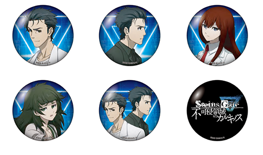 画像ギャラリー No.005のサムネイル画像 / 「STEINS;GATE」を題材にした没入体験型謎解きイベント「STEINS;GATE 不可侵領域のカルキノス」11月1日より開催