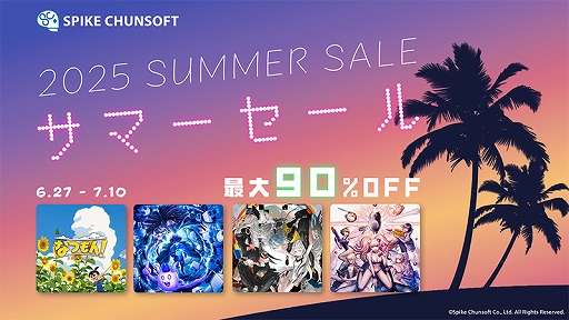 画像ギャラリー No.001のサムネイル画像 / 「STEINS;GATE」が90％オフ，「侍道3」「侍道4」は80％オフに。スパイク・チュンソフト，Steamでサマーセールを開催中。7月10日まで