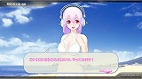 画像ギャラリー No.007のサムネイル画像 / 「はじめまして！　すーぱーそに子です」，ニトロプラスの新作「ソニコミ」は，フル3Dの美少女と絆を深める恋愛コミュニケーションだ