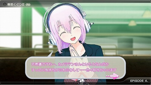 画像ギャラリー No.002のサムネイル画像 / 「ソニコミ」,2011年8月26日に発売決定。今年の夏は「すーぱーそに子」と一緒に過ごして恋をしよう