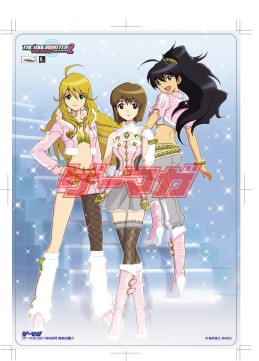 画像ギャラリー No.001のサムネイル画像 / 表紙も中身もすーぱーそに子でいっぱいの「ゲーマガ」6月号が4月30日発売。縦120cmの特大リバーシブルポスター付き