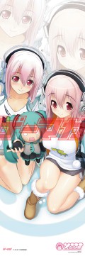 画像ギャラリー No.002のサムネイル画像 / 表紙も中身もすーぱーそに子でいっぱいの「ゲーマガ」6月号が4月30日発売。縦120cmの特大リバーシブルポスター付き