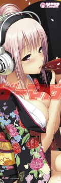 画像ギャラリー No.003のサムネイル画像 / 表紙も中身もすーぱーそに子でいっぱいの「ゲーマガ」6月号が4月30日発売。縦120cmの特大リバーシブルポスター付き