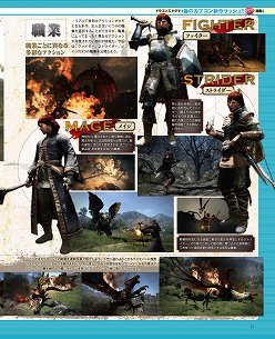 画像ギャラリー No.010のサムネイル画像 / 「ソニコミ」「STREET FIGHTER　X　鉄拳」「超次元ゲイム ネプテューヌmk2」などのインタビュー記事が読める「ゲーマガ＠無料版」6月号