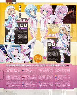 画像ギャラリー No.014のサムネイル画像 / 「ソニコミ」「STREET FIGHTER　X　鉄拳」「超次元ゲイム ネプテューヌmk2」などのインタビュー記事が読める「ゲーマガ＠無料版」6月号