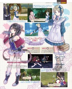 画像ギャラリー No.017のサムネイル画像 / 「ソニコミ」「STREET FIGHTER　X　鉄拳」「超次元ゲイム ネプテューヌmk2」などのインタビュー記事が読める「ゲーマガ＠無料版」6月号