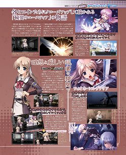 画像ギャラリー No.024のサムネイル画像 / 「ソニコミ」「STREET FIGHTER　X　鉄拳」「超次元ゲイム ネプテューヌmk2」などのインタビュー記事が読める「ゲーマガ＠無料版」6月号