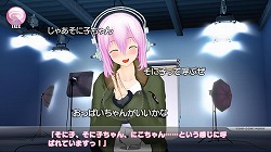画像ギャラリー No.009のサムネイル画像 / そに子が可愛すぎて生きるのがつらい!……のはいいけど,結局どんなゲームなの? ニトロプラスの「ソニコミ」をプレイムービーで一足早く紹介