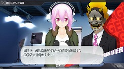 画像ギャラリー No.011のサムネイル画像 / そに子が可愛すぎて生きるのがつらい!……のはいいけど,結局どんなゲームなの? ニトロプラスの「ソニコミ」をプレイムービーで一足早く紹介