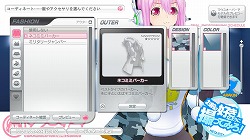 画像ギャラリー No.013のサムネイル画像 / そに子が可愛すぎて生きるのがつらい!……のはいいけど,結局どんなゲームなの? ニトロプラスの「ソニコミ」をプレイムービーで一足早く紹介