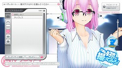 画像ギャラリー No.015のサムネイル画像 / そに子が可愛すぎて生きるのがつらい!……のはいいけど,結局どんなゲームなの? ニトロプラスの「ソニコミ」をプレイムービーで一足早く紹介