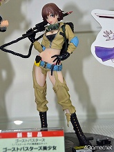 画像ギャラリー No.093のサムネイル画像 / フィギュアだけじゃない。びっくり仰天の出物もあった「ワンダーフェスティバル2011［夏］」レポート