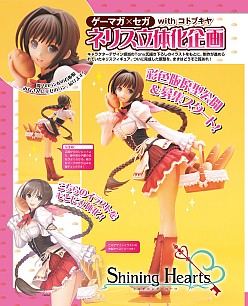 画像ギャラリー No.009のサムネイル画像 / 「ゲーマガ」はグッズだって“カバー!” 「ソニコミ」DLC&特大タオル付きアートブックや「ネプテューヌmk2」のクッションなど見どころ満載