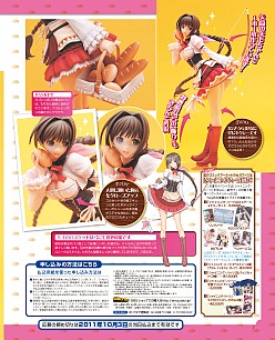 画像ギャラリー No.010のサムネイル画像 / 「ゲーマガ」はグッズだって“カバー!” 「ソニコミ」DLC&特大タオル付きアートブックや「ネプテューヌmk2」のクッションなど見どころ満載