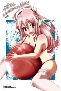 画像ギャラリー No.001のサムネイル画像 / 「ソニコミ」のオガタガクオ氏が表紙を担当した「そに子」のコミックが登場