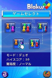 画像ギャラリー No.007のサムネイル画像 / ［iPhone］ゲームロフト，フランス生まれの陣取りゲーム「ブロックス」をiPhone/iPod touch向けにアレンジして配信中